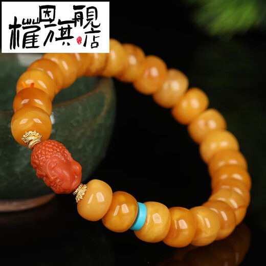 Quan Yin Beeswax Bracelet Natural Amber Old Beeswax White Jade Bucket Beads Old Type Pearl Red Round Beads Original DIY Duobao A7885 South Red Round Beads Duobao Bracelet