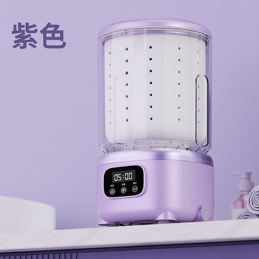 Xiaomi Youpin Mini Washing Machine, All-in-one Wireless Portable Laundry Cup for Underwear and Socks, Purple New Style