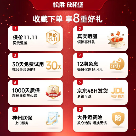 Songsheng Relaxation Fort Massagestuhl Home M616 Entspannung Fort Massage Ganzkörper-Raumkapsel 2025 Haushalt Kleines elektrisches Schwerelosigkeits-Multifunktionsmassagesofa für ältere Menschen M616/24 Massageprogramme/Geeignet für Personen von 1,6 bis 1,8 Metern