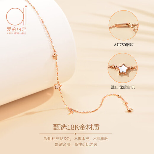 Promise of love, accompanied by stars and moon, 18K color gold bracelet, rose gold jewelry for women, anniversary birthday gift for girlfriend