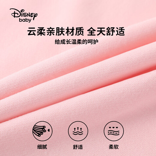 Disney baby迪士尼儿童卫衣男女童长袖上衣中小童装秋季百搭衣服 浅粉 140