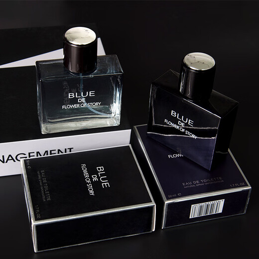 Welfare for newcomers 0.01 Men's Perfume Flower Story Azure Long-lasting Light Fragrance Marine Fragrance Cologne Charm F-011C Azure Black 50ML Quantity 2* Please contact customer service for matching