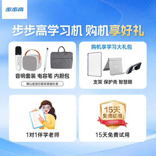 BBK learning machine