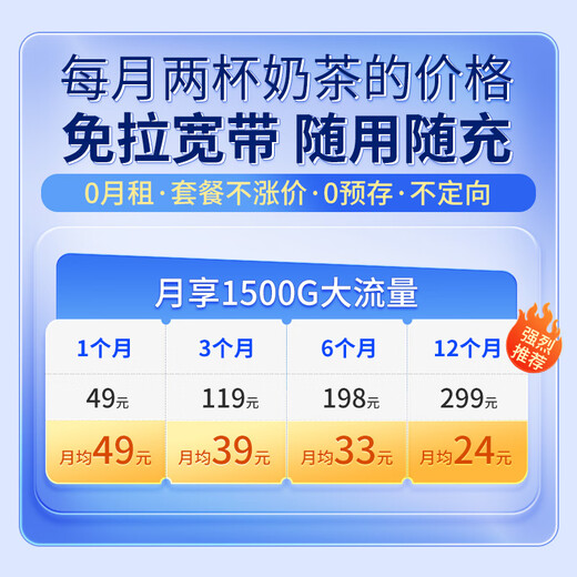 Como S2 tarjeta wifi portátil sin tarjeta wifi 6 tráfico 4g enrutador WiFi tarjeta de red inalámbrica tarjeta de red móvil tarjeta de tráfico tres Netcom