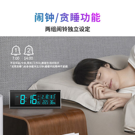 Hanshi (Hense) high-definition large digital electronic clock desktop Bluetooth automatic time electronic watch desktop clock temperature and humidity alarm clock date display desk clock placement type HA6003 black