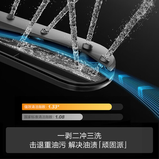 Fotile dishwasher 02-V10 18 sets of large capacity built-in household 7 major programs independent steam sterilization 18 sets of built-in V10