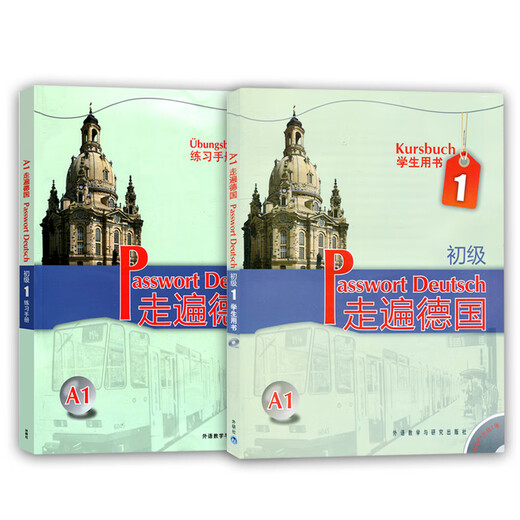 Traveling around Germany 1 Elementary A1 student book + exercise manual with CD-ROM University elementary German textbook Basic German book Self-study German learning introductory tutorial book German training textbook tutorial Traveling around Germany a1 Elementary A1 student book + exercise manual