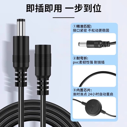 【提速不卡顿】路由器定时重启数据控制线24小时自动断电开关复位 1条【防卡顿防蹭网】100%提速