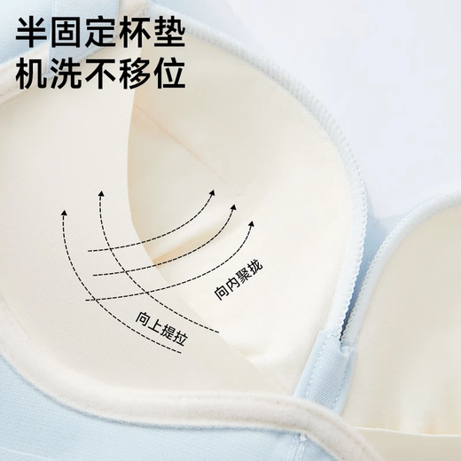The beautiful lady GOSO underwear for women, comfortable and traceless sexy bra, women gathered on top of underwear 24112132 Lake Blue, no steel ring 85B