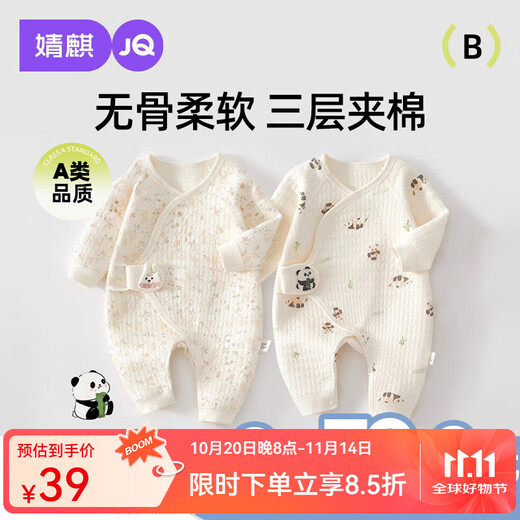 JOYNCLEON Newborn Baby Clothes Spring and Autumn Pure Cotton Newborn Baby One-piece Category A Spring Clothes New Monk Clothes Bear Bear 52cm
