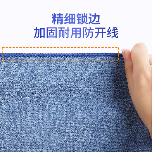 Yizhixuan microfiber rags 25*25cm 10 pieces kitchen housekeeping cleaning cleaning absorbent table wiping lint-free rags