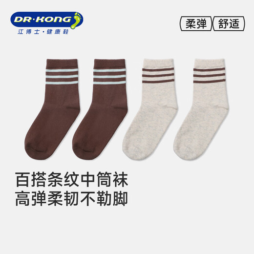 Dr. Kong Colorful Socks (2 pairs 1 set) Autumn A00A3054m/brown, sizes 29~34 can be worn