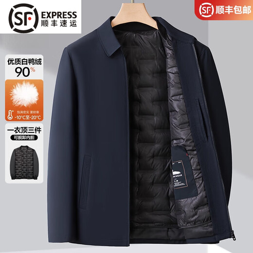 ZIOZIA Jiumu King Men's Lightweight Short Jacket 2025 Autumn and Winter New Business Executive Jacket Warmth - One-piece, two-wear - Removable inner liner M 170