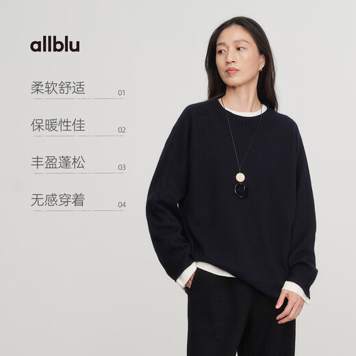 Youlan parent-child clothing FineTweed cloud-woven wool 25 autumn and winter women's mid-collar wool sweater 100 wool obsidian black 170