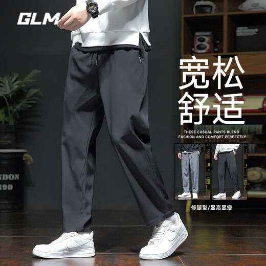 GLM pants autumn men's sports pants loose casual pants running fitness pants comfortable straight wide leg trousers black 3XL
