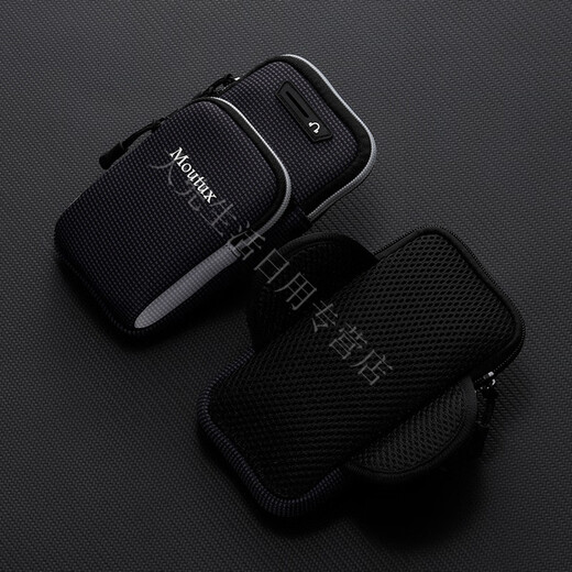 Modou Shenghuo running sports mobile phone arm bag new wrist bag for men and women universal multi-functional invisible waterproof and anti-theft outdoor light gray - with shoulder strap