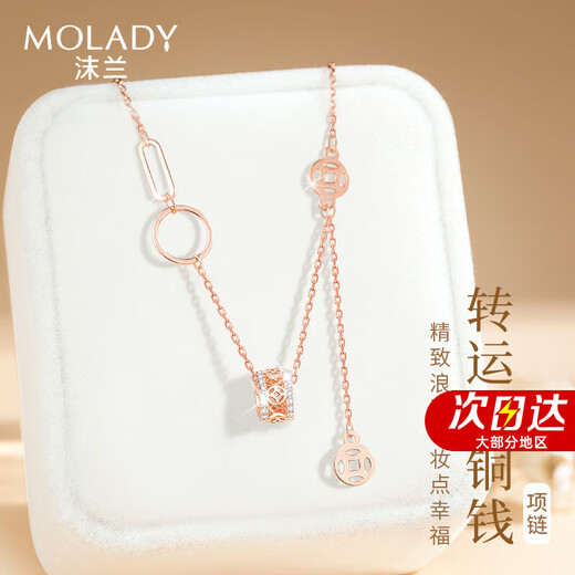 MOLADY S925 silver necklace for women rose gold transfer bead pendant jewelry birthday anniversary gift for girlfriend and wife imported zircon transfer bead copper coin necklace * gift box