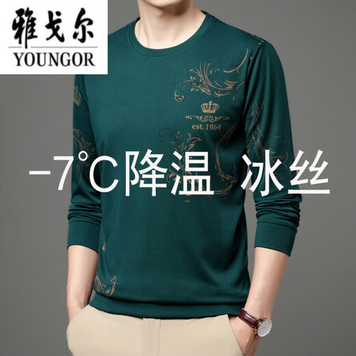 CEO YAGEOR 2025 NEU NEUE EISENSENSING LANGELEEVED T-SHIRT FÜR MÄNGER IN SOMMER ICE SIMM Dünne Männer mittleren Alters runden Hals lose 6627 Blau M 165