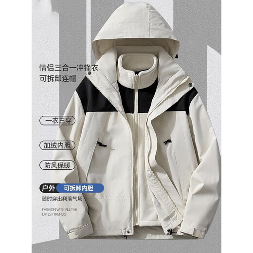 JEEP SPIRIT Jeep Jacket Three-in-one Unisex Autumn and Winter Jacket Men's Jacket Windproof and Waterproof Outdoor Mountaineering Jacket Black Three-in-One Suit XL (Recommended 143-167 Jin Jin equals 0.5 kg)