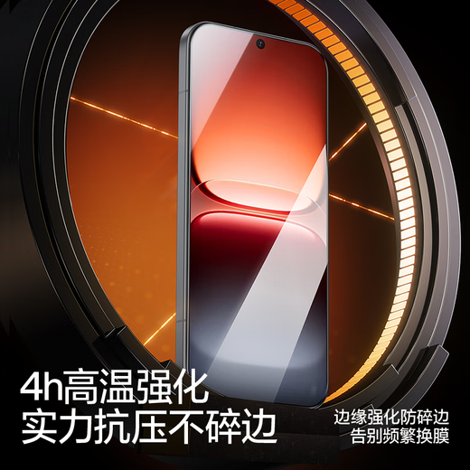 Flash Magic is suitable for iqoo15 tempered film. Anti-blue light mobile phone film for vivo without white edges. Upgraded explosion-proof and anti-fingerprint. Ultrasonic unlocking. Anti-scratch lens film without bubbles. Enhanced version | explosion-proof and anti-fingerprint. 2 pieces + artifact. iqoo15. Guaranteed compensation if damaged.