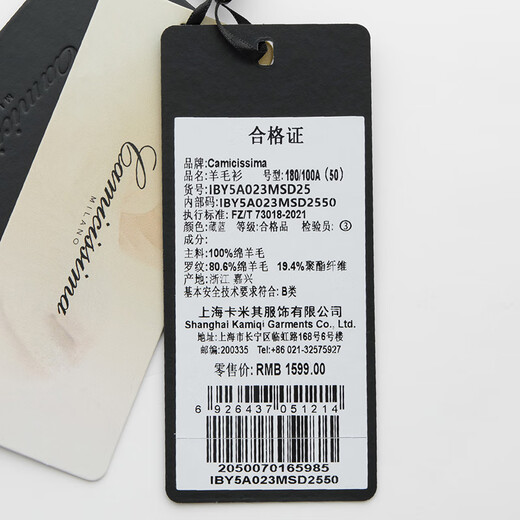 CAMICISSIMA high-count wool spring and summer new men's short-sleeved woolen sweater, versatile navy blue slim fit for commuting, navy blue, one size fits all 48