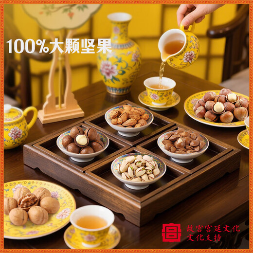 Baicaowei Pure Nut Gift Box 1338G/1390g gemischte Haar