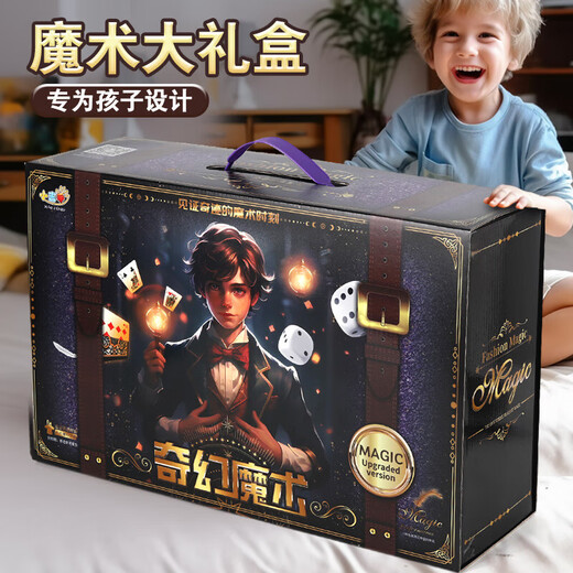 MPPMCK魔术道具儿童套装黑科技小学生变魔术玩具大礼盒男孩女孩节日礼物 超豪华63cm魔术桌【80款道具800 礼盒+超清视频/详细教学/简单易