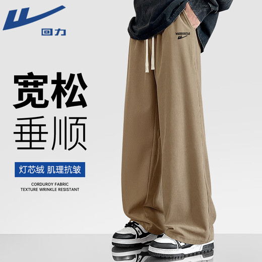 Warrior Corduroy Straight Pants Men's Autumn American Casual Versatile Loose Pants Men's Trendy Wide-Leg Sports Pants
