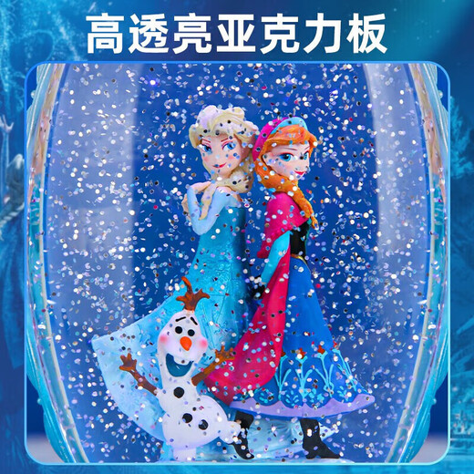 Disney (Disney) Music Box Frozen Elsa Princess Music Box Crystal Ball Girl 10th Birthday Gift Crown Wind Lantern