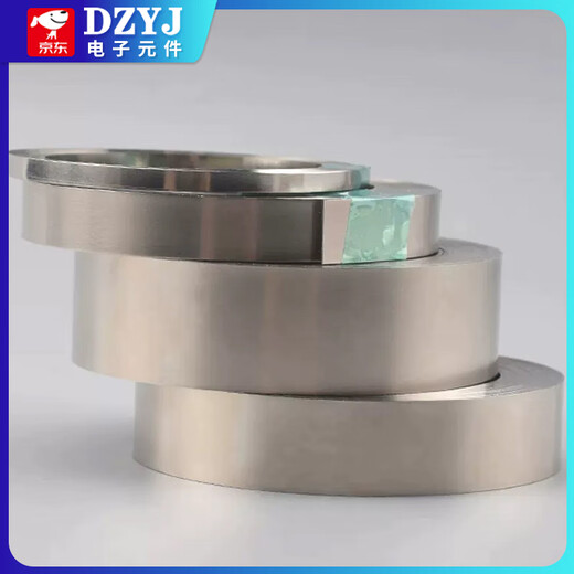10 meters nickel-plated steel strip 18650 lithium battery welding connection piece refined 21700 spot welding nickel strip 0.1mm thick 0.12x5-10 meters No Specifications