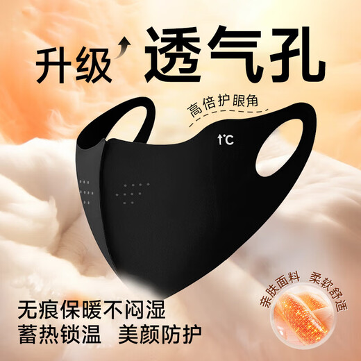 Chu Doctor Warm Mask Sun Protection Men and Women Cycling Autumn and Winter Thickened Breathable Holes Cold and Windproof Mask Washable Black