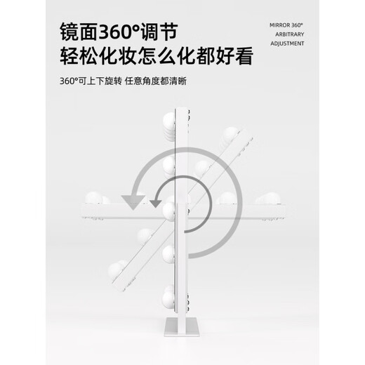 Fat Donglai's same style dressing table dressing table makeup mirror with light led high definition desktop desktop dressing mirror smart touch special makeup artist mirror beauty mirror frame - plug-in version white 9 lights