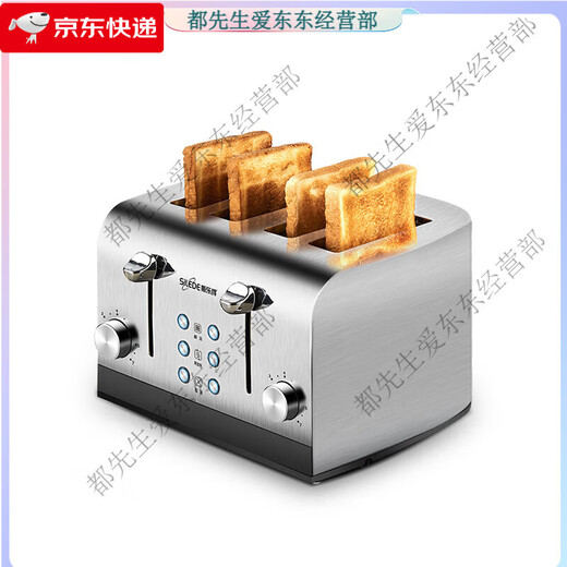 SILEDE stainless steel toaster home commercial hotel toaster 4-piece breakfast toaster multi-function 40s-1 (thin toast/automatic pop-up)