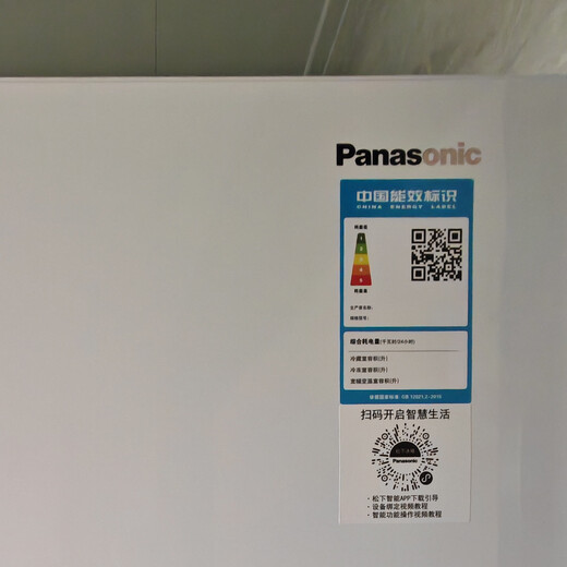 Panasonic/Panasonic tail goods machine NR-D521CM-H zero-embedded 3D water slate panel automatic ice making silver ion 510L quality tail goods NR-D521CM-H defective machine 510 liters
