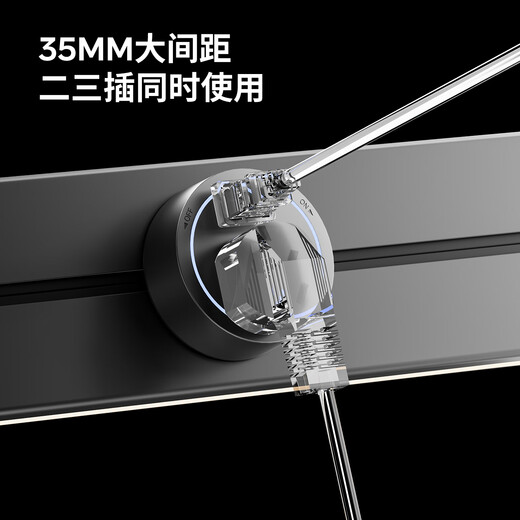 国际电工智能数显屏超薄轨道插座带灯可移动扩展式电力导轨餐边柜电源插座 星夜黑40cm数显导轨+2个大间距五孔蓝灯