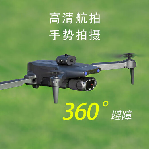 Drei Birnen vier Achsen Drohne Hochdefinition Hochauflagen Luftfotografie Fernbedienung Flugzeuge 360 ​​Hindernisvermeidung Anfänger Luftkamera Boy und Mädchen Geburtstagsgeschenk JY08 Drei Elektrom
