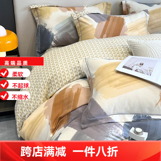 Mercury series pastoral style brushed four-piece set of pure cotton thickened autumn and winter cotton quilt cover sheets 2025 new bedding Sabei-note AA version 1.8m bed four-piece set 200*230