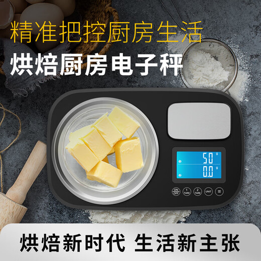 Kubei double scale plate household high-precision kitchen electronic scale small food special gram weigher precision baking tool three-use model 15kg/1g plus 1kg/0.1g