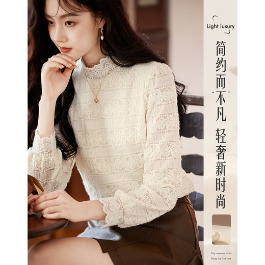 Homecoming Winter French Lace Top Half Turtle Collar High-end Design Versatile Temperament Bottoming Shirt 26 Beige L