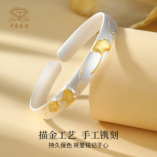 Chinese jewelry (Sino gem) silver bracelet for women, pure silver bracelet, solid silver jewelry, birthday and New Year gift for girlfriend, wife, mother