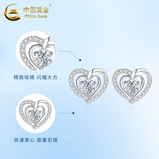 China Gold (CHINA GOLD) PT950 platinum earrings for women, light luxury and high-end earrings, anniversary birthday gifts for girlfriends PT950 platinum love at first sight earrings, about 1.2g, brand gift box