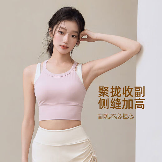 Side breast worship fixed cup sports vest dopamine contrast color Pilates fitness yoga wear sports suit for women pink one-piece fixed chest pad S SS recommended weight 85-100Jin Jin is equal to 0.5 kg