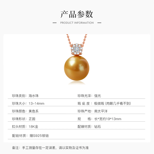 Queen of Pearls 18K Gold Diamond 13-14mm South Sea Gold Pearl Pendant Seawater Pearl Necklace Women Birthday Gift