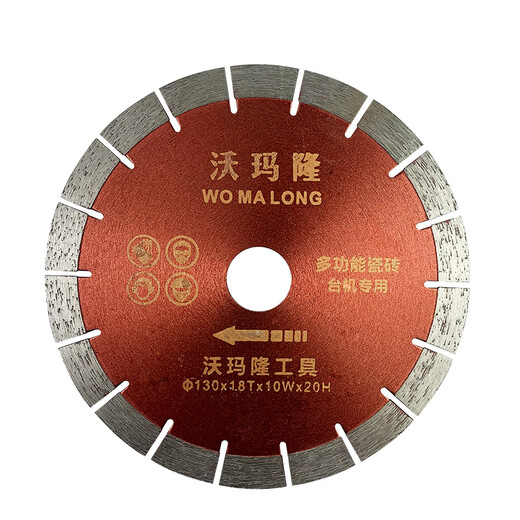Wen Yijia water jet special cutting blade electric ceramic cutting machine saw blade marble sheet 45 degree chamfering blade 120MM cutting machine saw blade