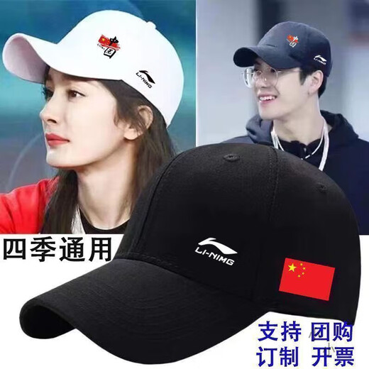 Li Ning 1990 new spring, autumn and winter sun protection and sunshade baseball caps for men and women, outdoor leisure sports, mountaineering and fishing peaked caps, trendy group purchase, LN black single label, upgraded pure cotton version, buckle adjustment size 52-64cm