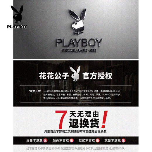 Playboy (PLAYBOY) two-piece set, middle-aged and older men's winter cotton-padded jacket with velvet and thickening, grandpa's cotton-padded jacket, small cotton-padded jacket, cotton-padded jacket liner, official flagship gray fur liner, L Recommended weight (90-110)