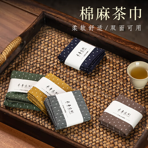 Huairunji high-end thickened tea towel, absorbent tablecloth, special towel for tea table, rag, cup mat, kung fu tea set accessories, cotton and linen baby's breath tea towel - green