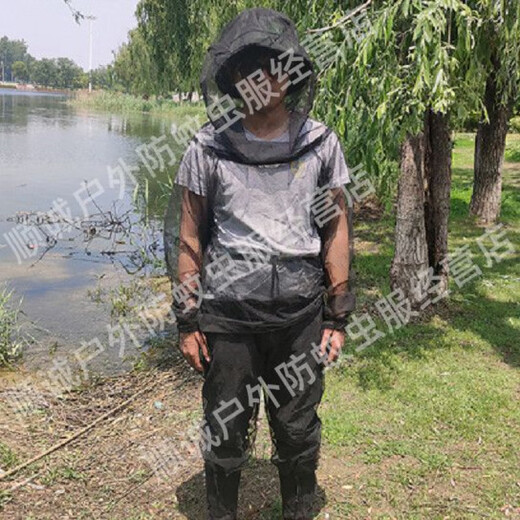 Jie Yintong 2024 Fishing Anti-mosquito Cover Full Body Anti-mosquito Clothing Garden Work Anti-mosquito Clothing Outdoor Travel Camping Black Anti-mosquito Suit L