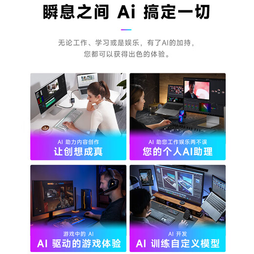 Climbing & ASUS family bucket e-sports game designer computer desktop computer host complete machine (I7 14700KF/RTX5070/32G/1T/WIFI) single host