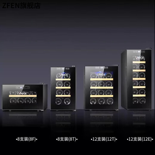 SMVP German imported quality small red wine cabinet constant temperature wine cabinet household electronic smart tea refrigerator small wine cabinet 28 high-end compressor models
